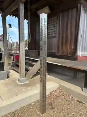 歓喜院(千葉県)