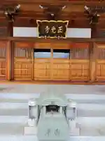 正光寺(埼玉県)