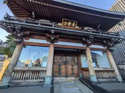 慈眼寺(東京都)