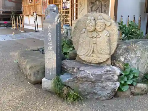 大圓寺の像