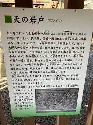 取手八坂神社(茨城県)