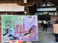 片山御子神社(京都府)