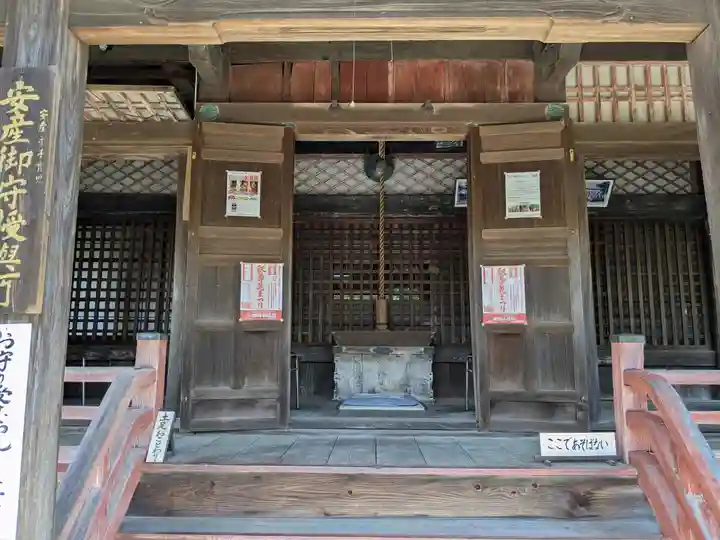 子安地蔵院(三重県)