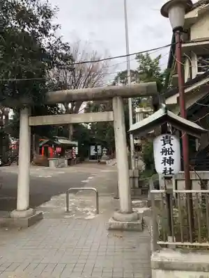 品川貴船神社の鳥居