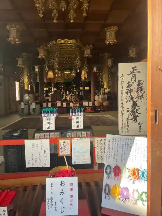 総持寺(愛知県)