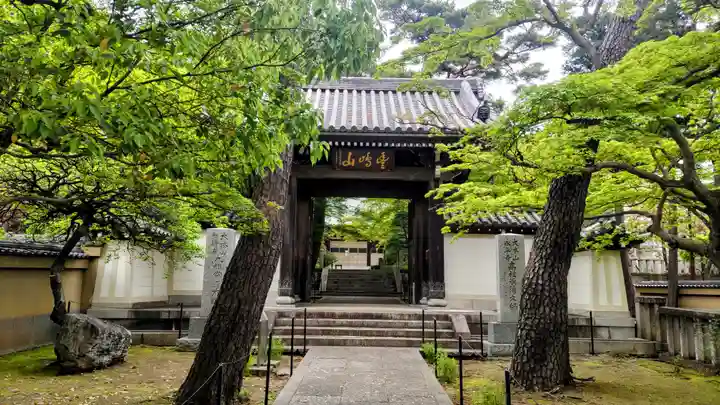 道場寺(東京都)