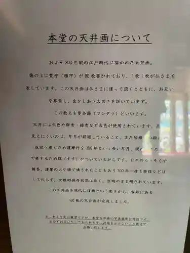 正寿院(京都府)