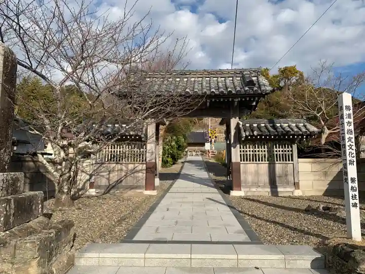 妙覚寺(千葉県)