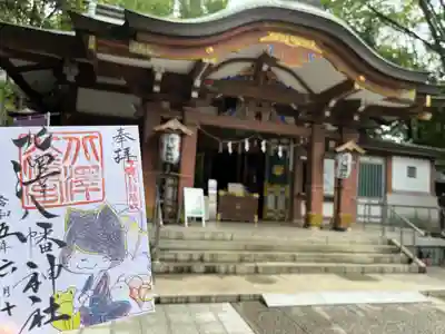 北澤八幡神社(東京都)
