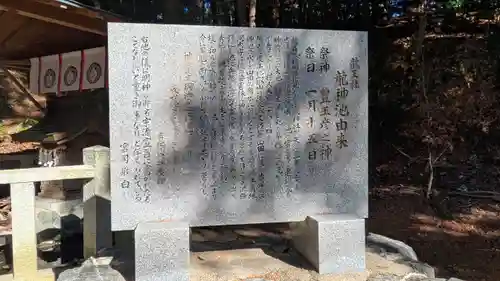 小槻神社(滋賀県)