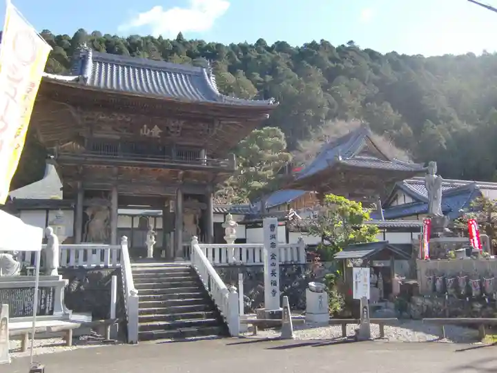 長福寺(岐阜県)
