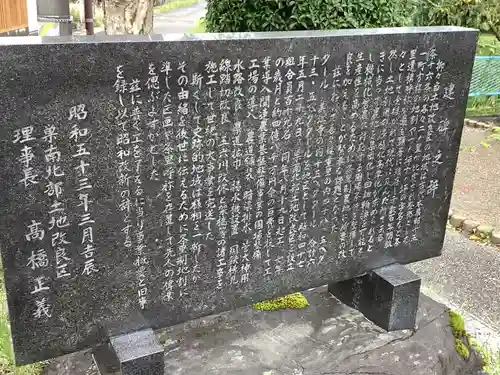 めぐみ地蔵尊の周辺