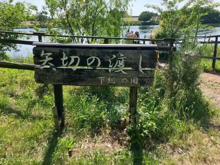 題経寺(柴又帝釈天)の{uncategorized: "未分類", other: "その他", undefined: "問題あり", building: "その他建物", grave: "お墓", sacred_gate: "鳥居", guardian: "狛犬", statue: "像", buddha: "仏像", history: "歴史", nature: "自然", garden: "庭園", animal: "動物", pagoda: "塔", temizu: "手水舎", mountain_gate: "山門・神門", sanctuary: "本殿・本堂", subordinate: "末社・摂社", art: "芸術", scenery: "景色", jizo: "地蔵", ema: "絵馬", goshuin: "御朱印", omikuji: "おみくじ", items: "授与品その他", amulet: "お守り", goshuincho: "御朱印帳", eats: "食事", festival: "お祭り", votive_dance: "神楽", shichigosan: "七五三参", wedding: "結婚式", experience: "体験その他", initially: "初詣", around: "周辺", anti_infection: "感染症対策"}