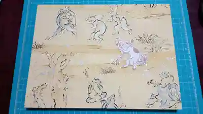 阿邪訶根神社(福島県)