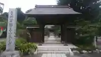 東光寺の山門・神門