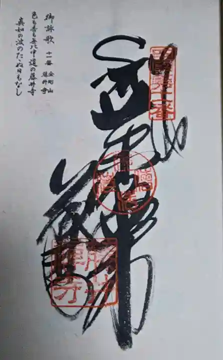 藤井寺の{uncategorized: "未分類", other: "その他", undefined: "問題あり", building: "その他建物", grave: "お墓", sacred_gate: "鳥居", guardian: "狛犬", statue: "像", buddha: "仏像", history: "歴史", nature: "自然", garden: "庭園", animal: "動物", pagoda: "塔", temizu: "手水舎", mountain_gate: "山門・神門", sanctuary: "本殿・本堂", subordinate: "末社・摂社", art: "芸術", scenery: "景色", jizo: "地蔵", ema: "絵馬", goshuin: "御朱印", omikuji: "おみくじ", items: "授与品その他", amulet: "お守り", goshuincho: "御朱印帳", eats: "食事", festival: "お祭り", votive_dance: "神楽", shichigosan: "七五三参", wedding: "結婚式", experience: "体験その他", initially: "初詣", around: "周辺", anti_infection: "感染症対策"}