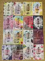 春日神社(大阪府)