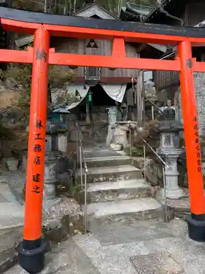 歳徳神社(兵庫県)