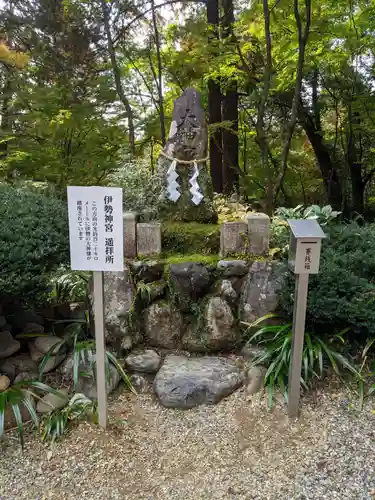 大矢田神社のその他建物