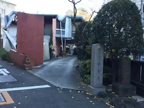 観音寺の周辺