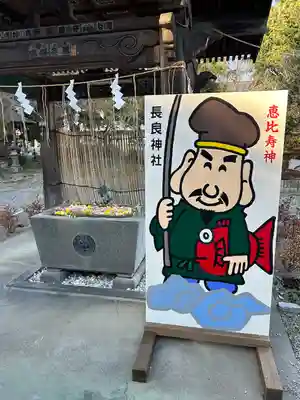 長良神社の手水舎
