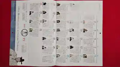 津観音(三重県)