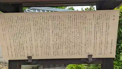 京都乃木神社(京都府)