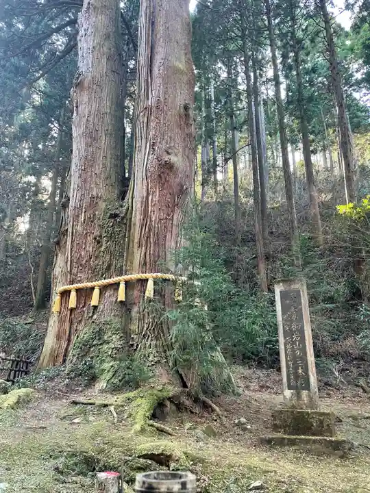 御岩神社(茨城県)