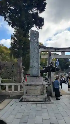 太宰府天満宮の{uncategorized: "未分類", other: "その他", undefined: "問題あり", building: "その他建物", grave: "お墓", sacred_gate: "鳥居", guardian: "狛犬", statue: "像", buddha: "仏像", history: "歴史", nature: "自然", garden: "庭園", animal: "動物", pagoda: "塔", temizu: "手水舎", mountain_gate: "山門・神門", sanctuary: "本殿・本堂", subordinate: "末社・摂社", art: "芸術", scenery: "景色", jizo: "地蔵", ema: "絵馬", goshuin: "御朱印", omikuji: "おみくじ", items: "授与品その他", amulet: "お守り", goshuincho: "御朱印帳", eats: "食事", festival: "お祭り", votive_dance: "神楽", shichigosan: "七五三参", wedding: "結婚式", experience: "体験その他", initially: "初詣", around: "周辺", anti_infection: "感染症対策"}