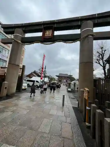 四天王寺の{uncategorized: "未分類", other: "その他", undefined: "問題あり", building: "その他建物", grave: "お墓", sacred_gate: "鳥居", guardian: "狛犬", statue: "像", buddha: "仏像", history: "歴史", nature: "自然", garden: "庭園", animal: "動物", pagoda: "塔", temizu: "手水舎", mountain_gate: "山門・神門", sanctuary: "本殿・本堂", subordinate: "末社・摂社", art: "芸術", scenery: "景色", jizo: "地蔵", ema: "絵馬", goshuin: "御朱印", omikuji: "おみくじ", items: "授与品その他", amulet: "お守り", goshuincho: "御朱印帳", eats: "食事", festival: "お祭り", votive_dance: "神楽", shichigosan: "七五三参", wedding: "結婚式", experience: "体験その他", initially: "初詣", around: "周辺", anti_infection: "感染症対策"}