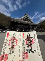 最上稲荷山妙教寺(岡山県)