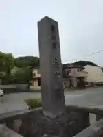 海宝院のその他建物