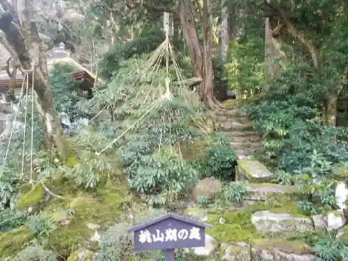 金剛輪寺の庭園