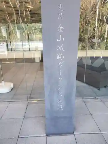 御嶽神社の周辺