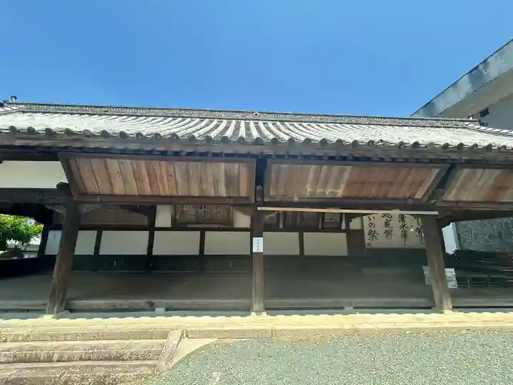 伊豫稲荷神社(愛媛県)
