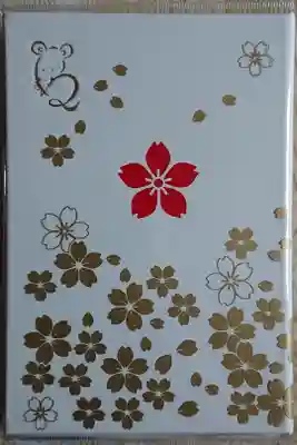 櫻木神社②
令和２年度限定御朱印帳 2000円 12×18cm 
ビニールカバー付き／御朱印込み