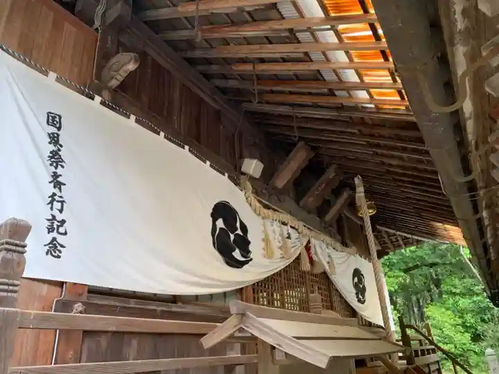 平之荘神社の本殿・本堂