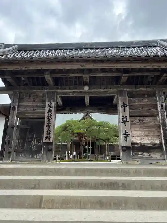 中尊寺の山門・神門