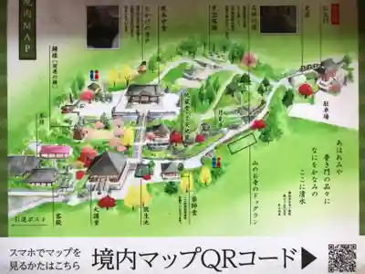 播州清水寺(兵庫県)