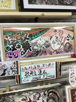 錦鯱神社のその他建物