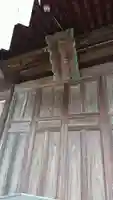 熊野神社のその他建物
