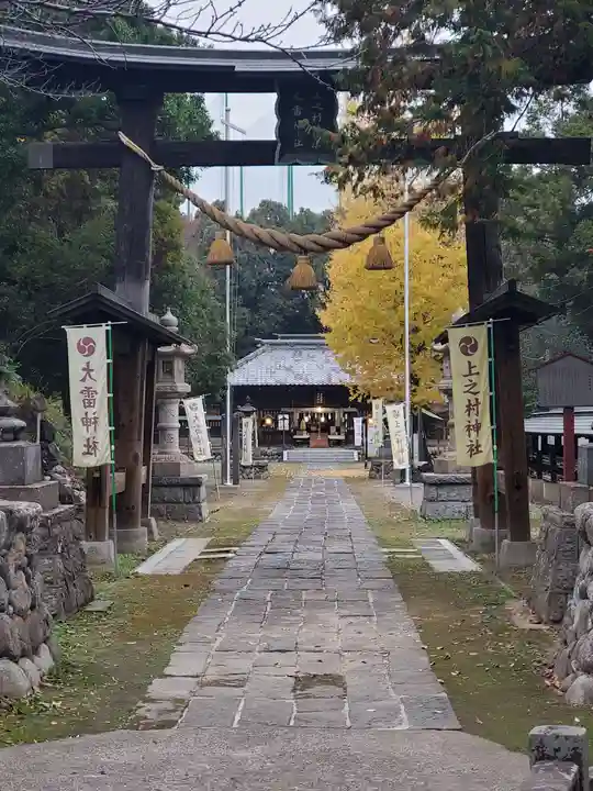 上之村神社の鳥居
