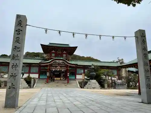 防府天満宮(山口県)