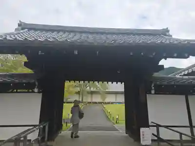 宝聚院(京都府)