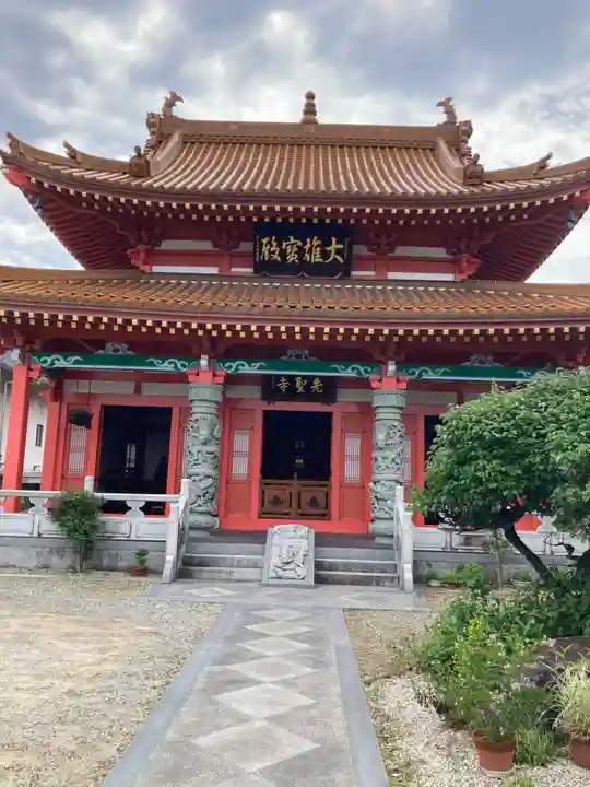 先聖寺(愛知県)