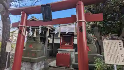 羽田神社(東京都)