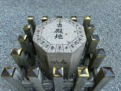 猿田彦神社(三重県)