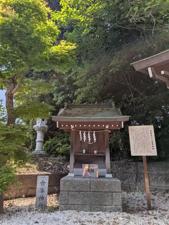 赤羽八幡神社(東京都)