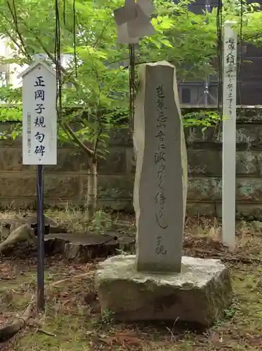 神炊館神社 ⁂奥州須賀川総鎮守⁂のその他建物