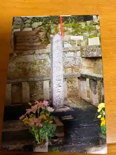 京都霊山護國神社(京都府)